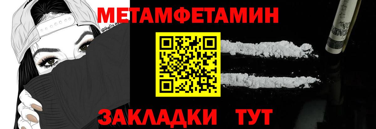 АМФЕТАМИН Розовый  АМФЕТАМИН  omg ТОР  Вход с VPN  Людиново 