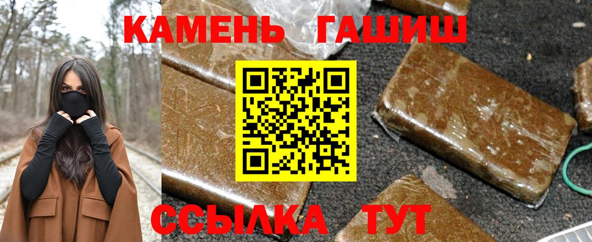 Гашиш Cannabis Людиново