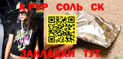 мяу мяу мука Донецк