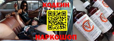 мефедрон Заводоуковск