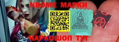 метамфетамин Донской