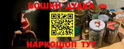 метамфетамин Донской