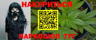 ГАЛЛЮЦИНОГЕННЫЕ ГРИБЫ Уссурийск