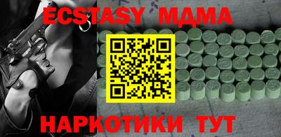 мяу мяу мука Донецк