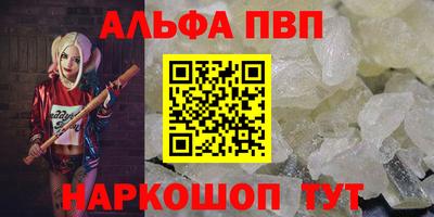 метамфетамин Донской