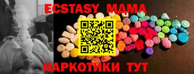 амфетамин Усть-Джегута