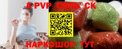 метамфетамин Донской