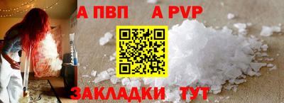 метамфетамин Донской
