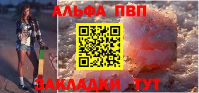 метамфетамин Донской