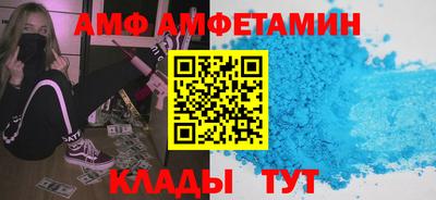 мефедрон Заводоуковск