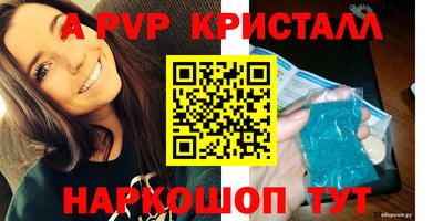 метамфетамин Донской