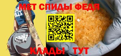 мяу мяу мука Донецк