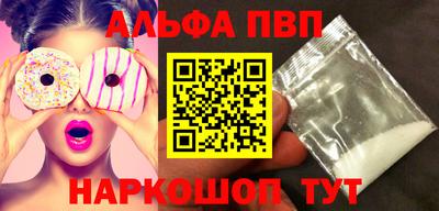 метамфетамин Донской