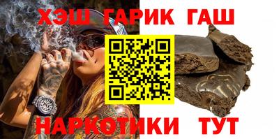 мяу мяу мука Донецк