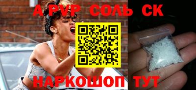 стаф Заволжье