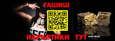 метамфетамин Донской