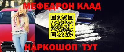 метамфетамин Донской