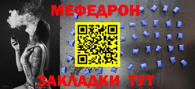 метамфетамин Донской