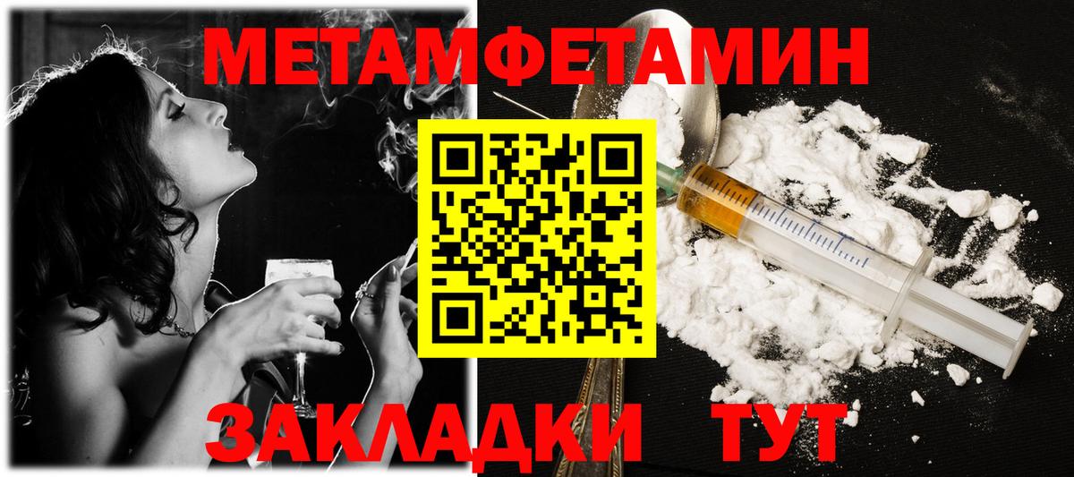 Конопля  Вход с VPN  Людиново  ГАШ  Мефедрон   ГЕРОИН 