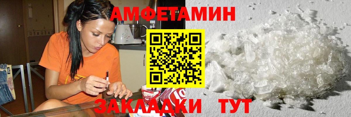 Первитин кристалл  Вход с VPN  Первитин кристалл  Людиново 
